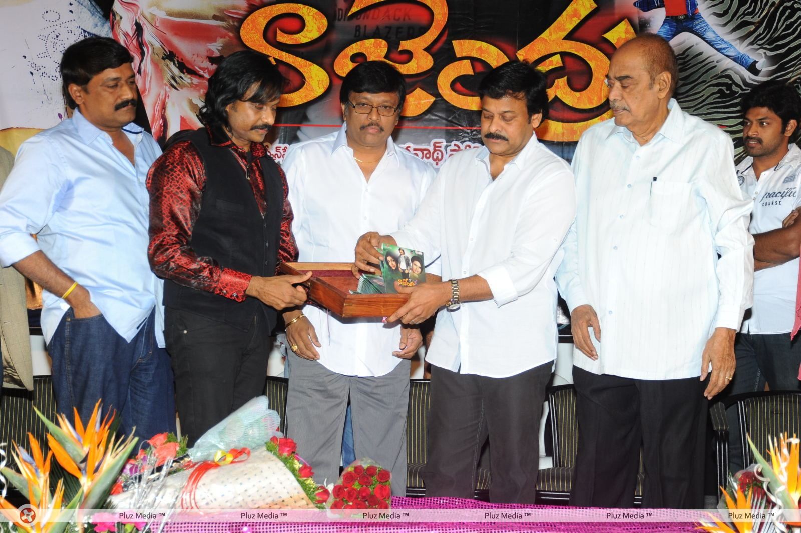 Rajendra Audio Release - Pictures | Picture 123443